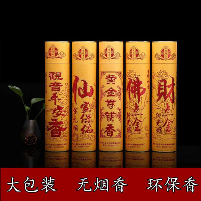 香业包装的创新与挑战