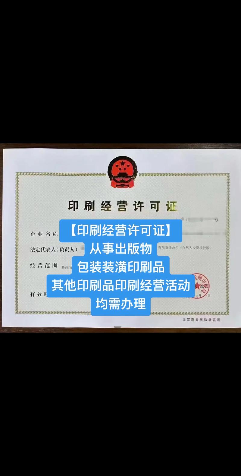 包装装潢印刷行业动态:引领市场潮流