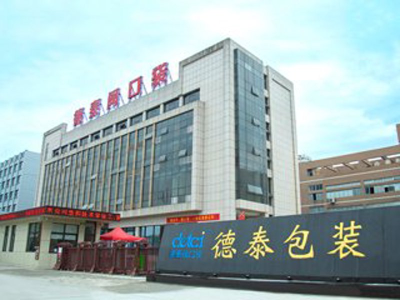 包装印刷厂如何应对时代变迁