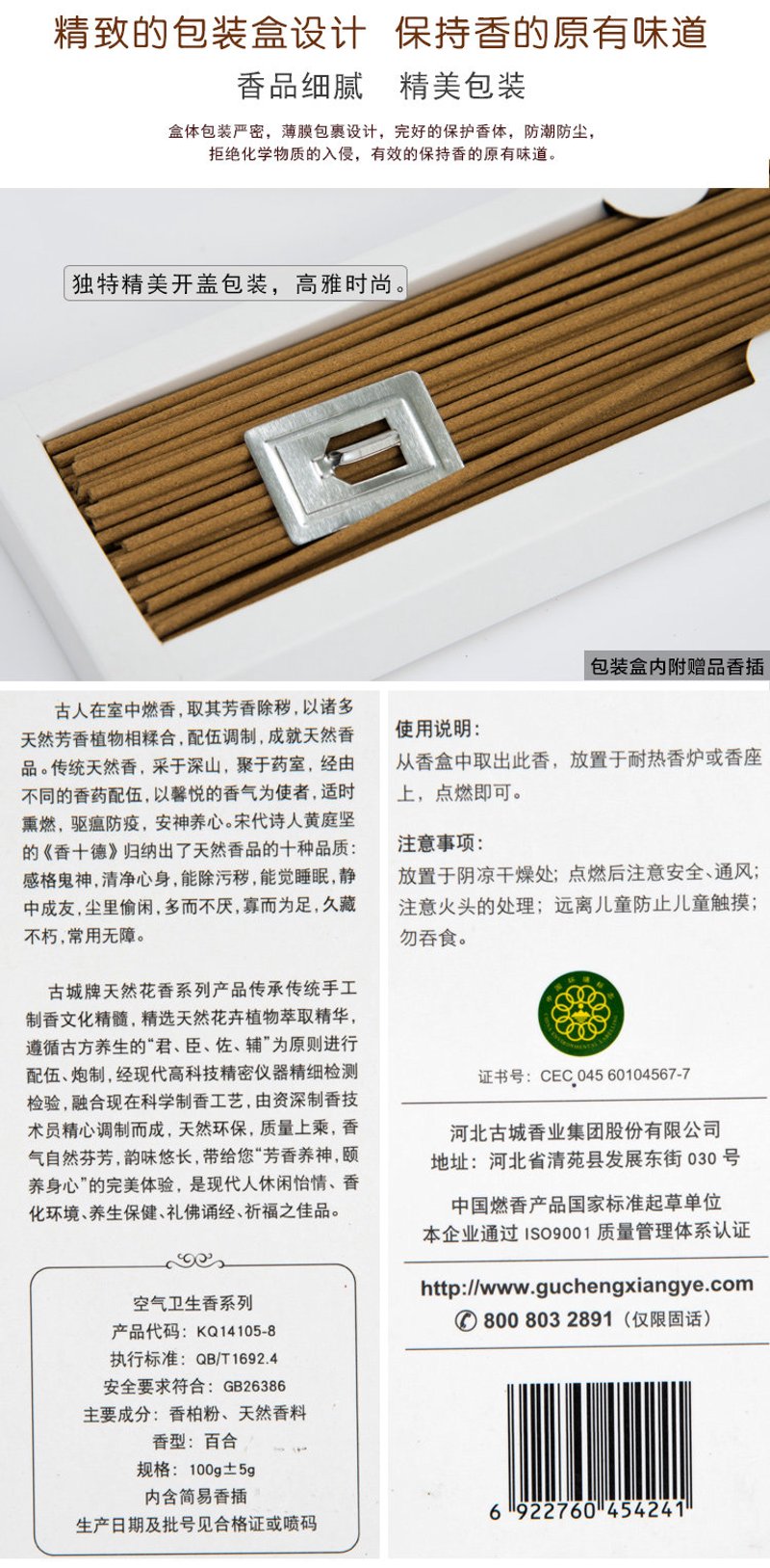 香包装盒定制:打造品牌形象的艺术之旅