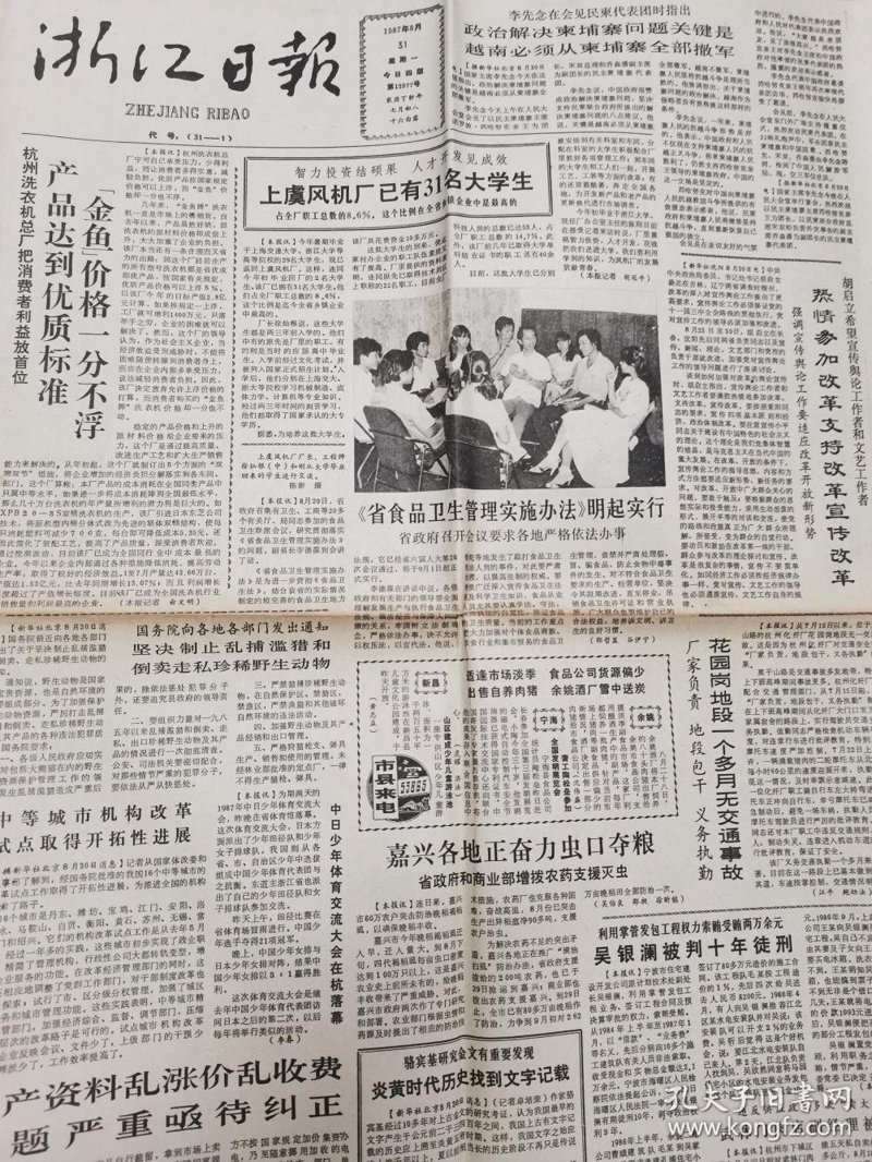 探寻香业包装的新趋势与挑战